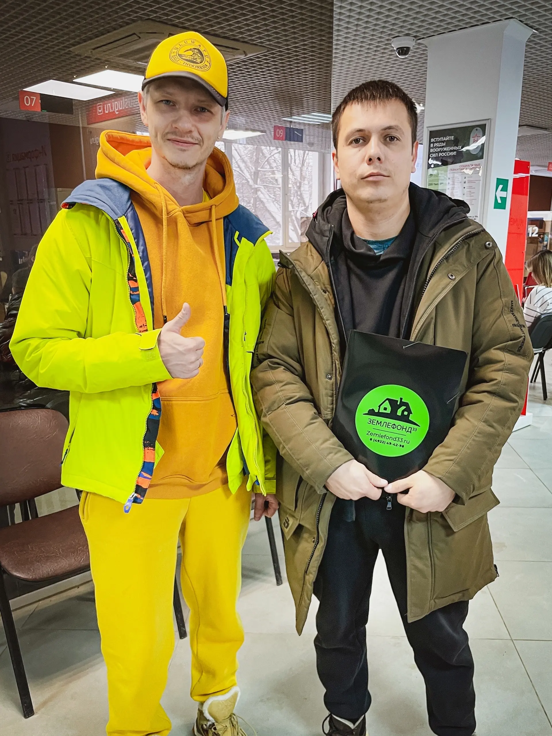 Люди, которым Землефонд помог с приобритением участка, фотография 17