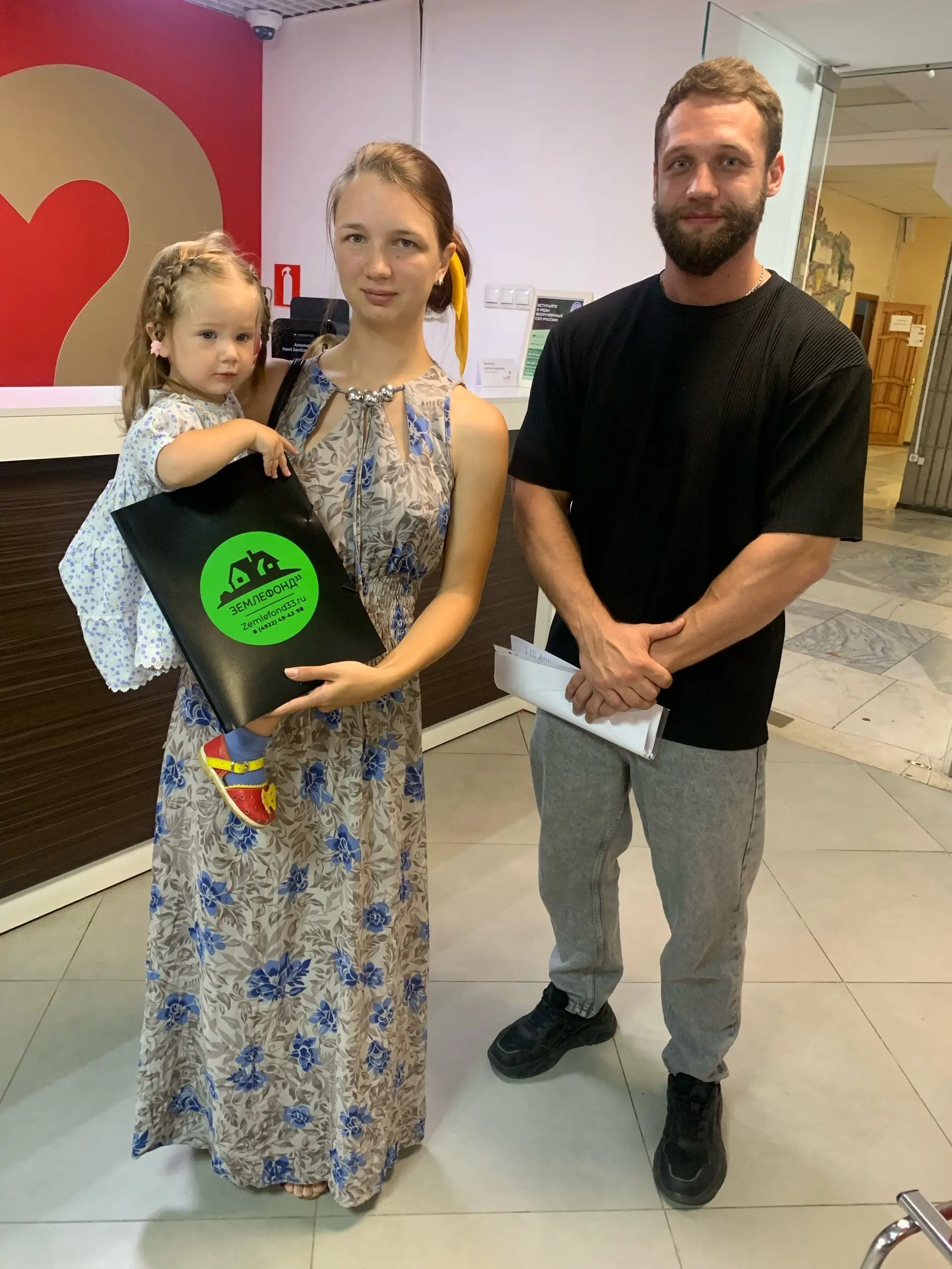 Люди, которым Землефонд помог с приобритением участка, фотография 26