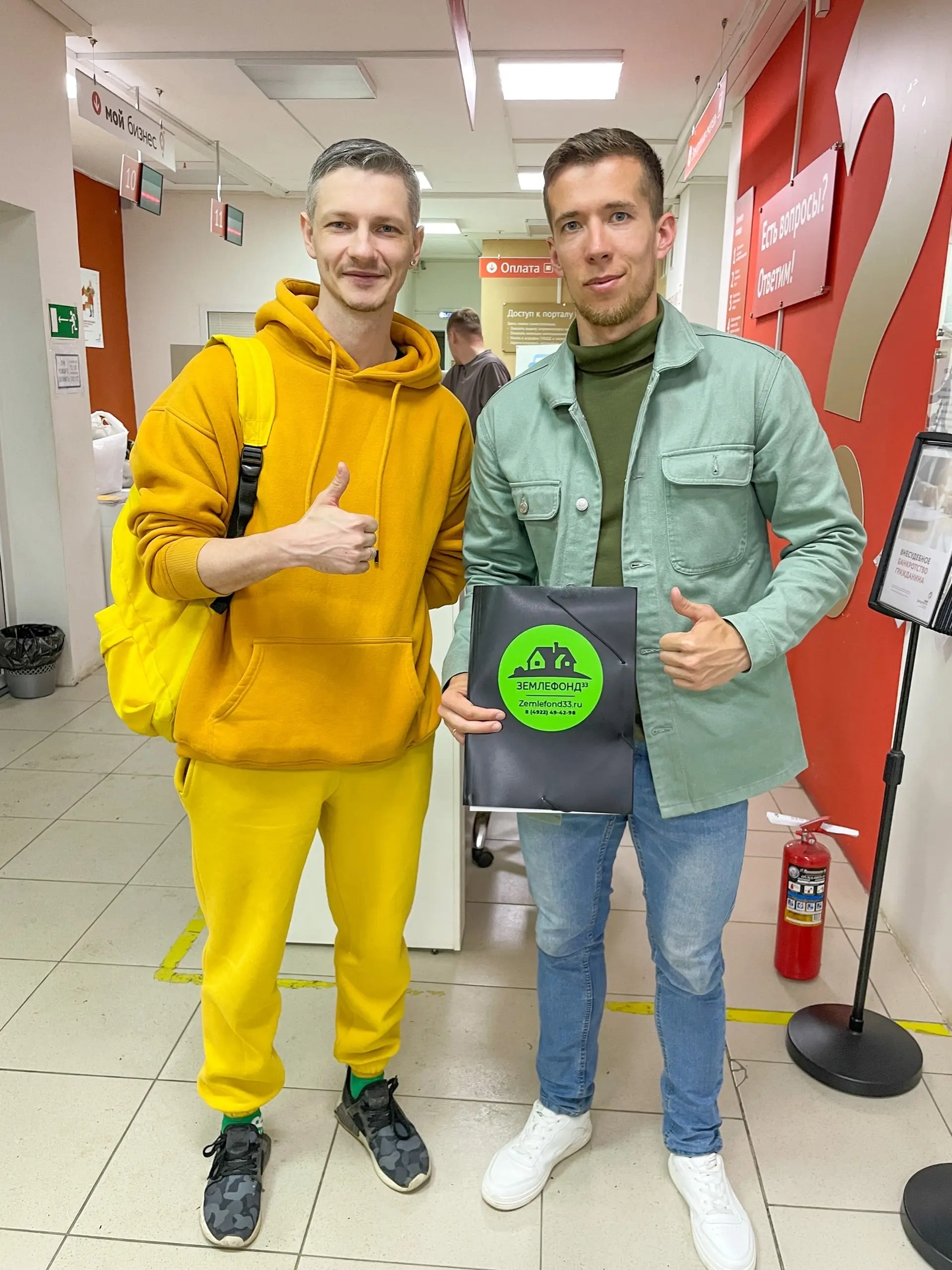 Люди, которым Землефонд помог с приобритением участка, фотография 9