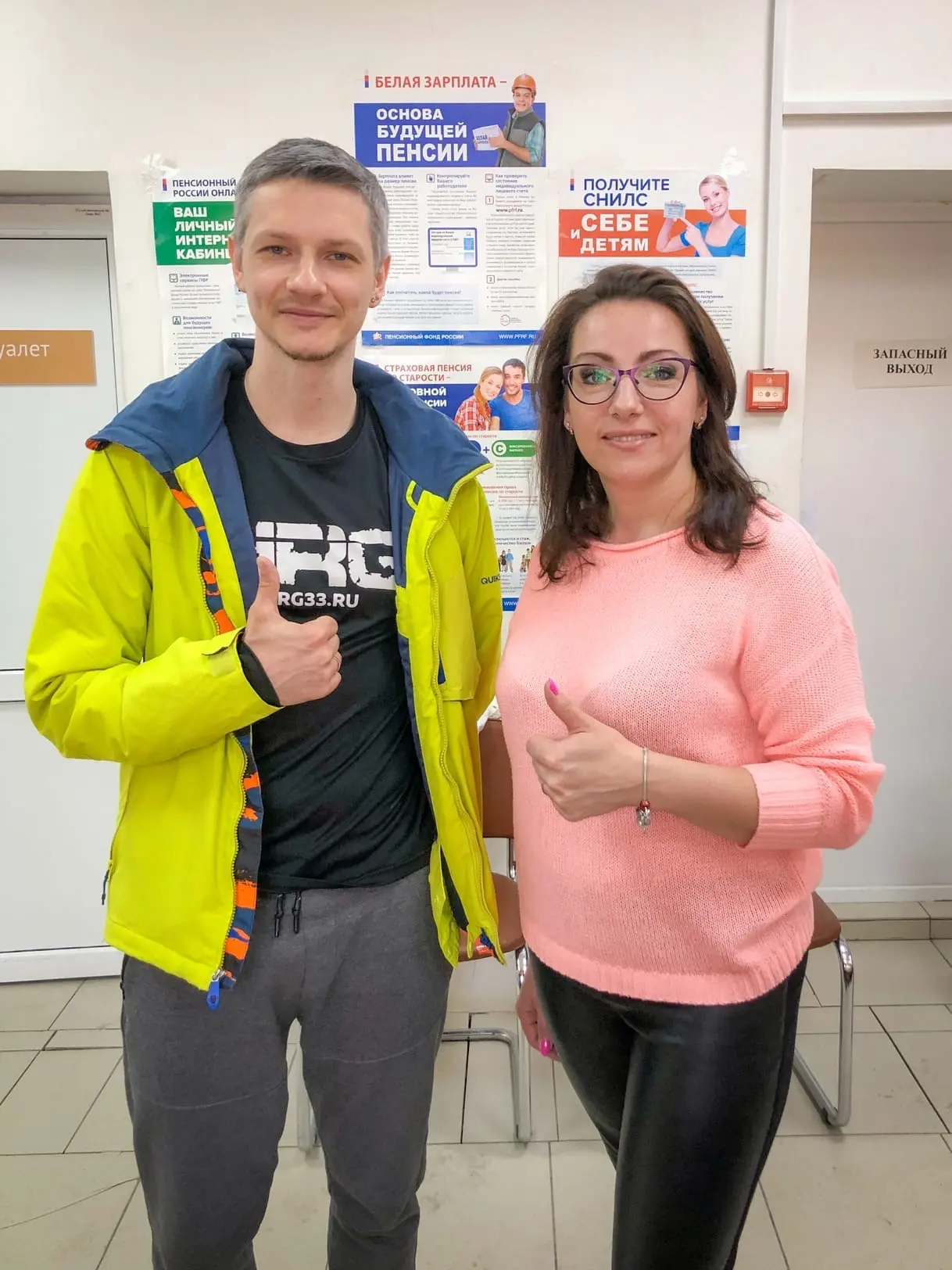 Люди, которым Землефонд помог с приобритением участка, фотография 22