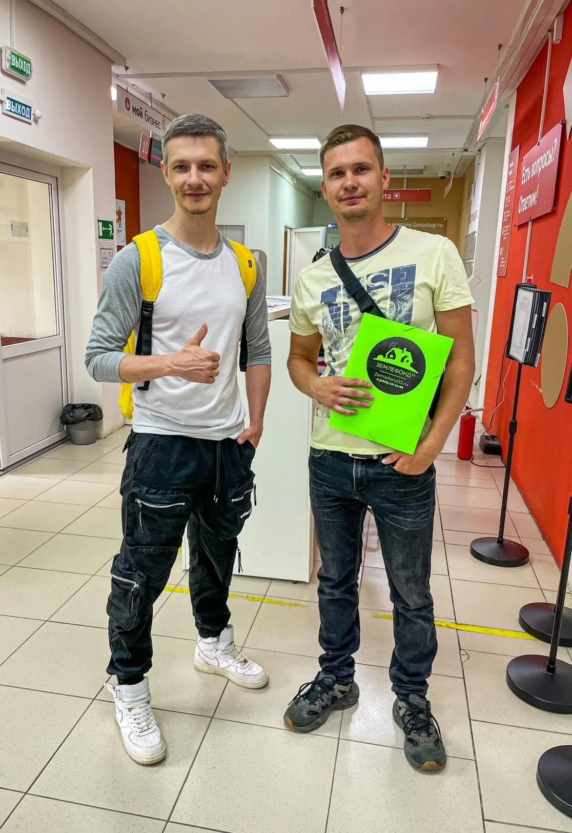 Люди, которым Землефонд помог с приобритением участка, фотография 58