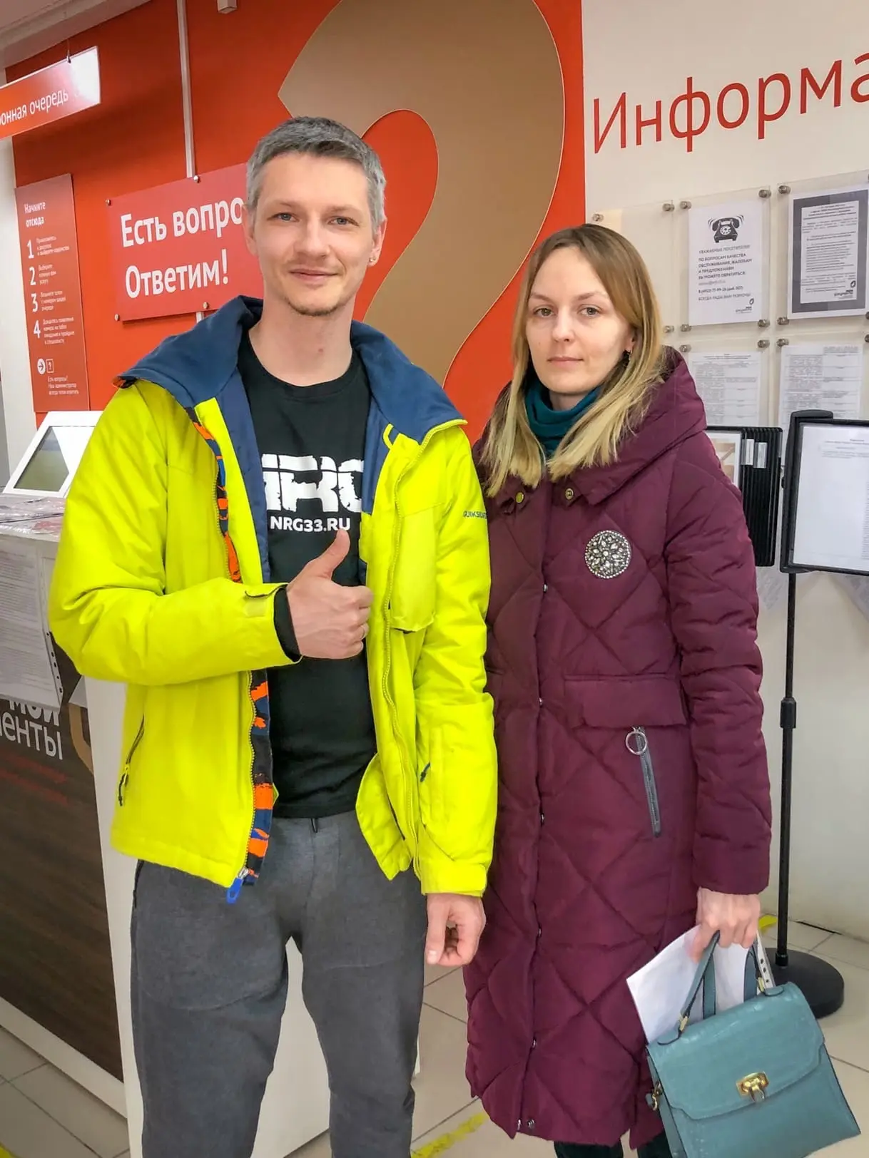 Люди, которым Землефонд помог с приобритением участка, фотография 53