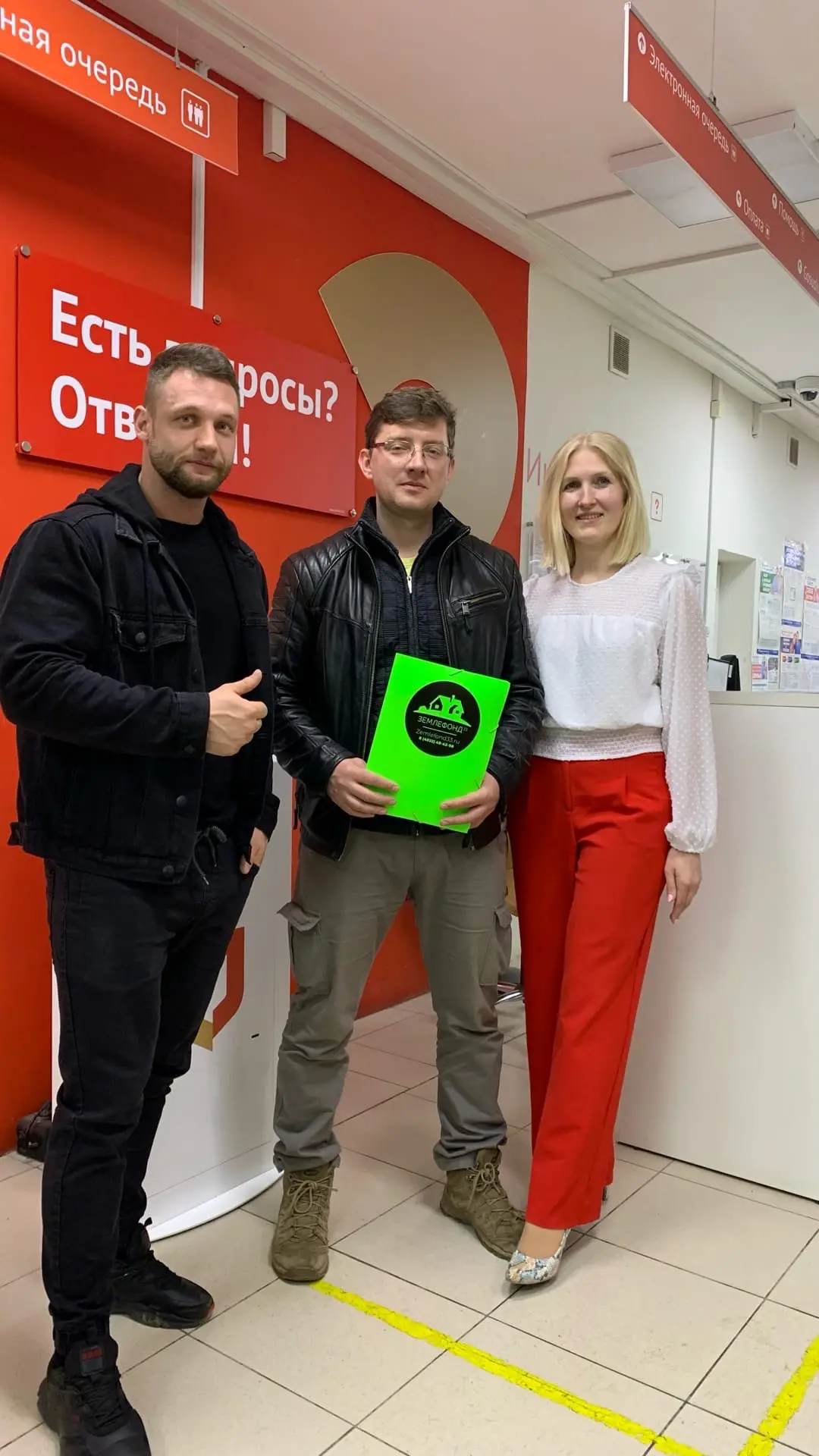 Люди, которым Землефонд помог с приобритением участка, фотография 49