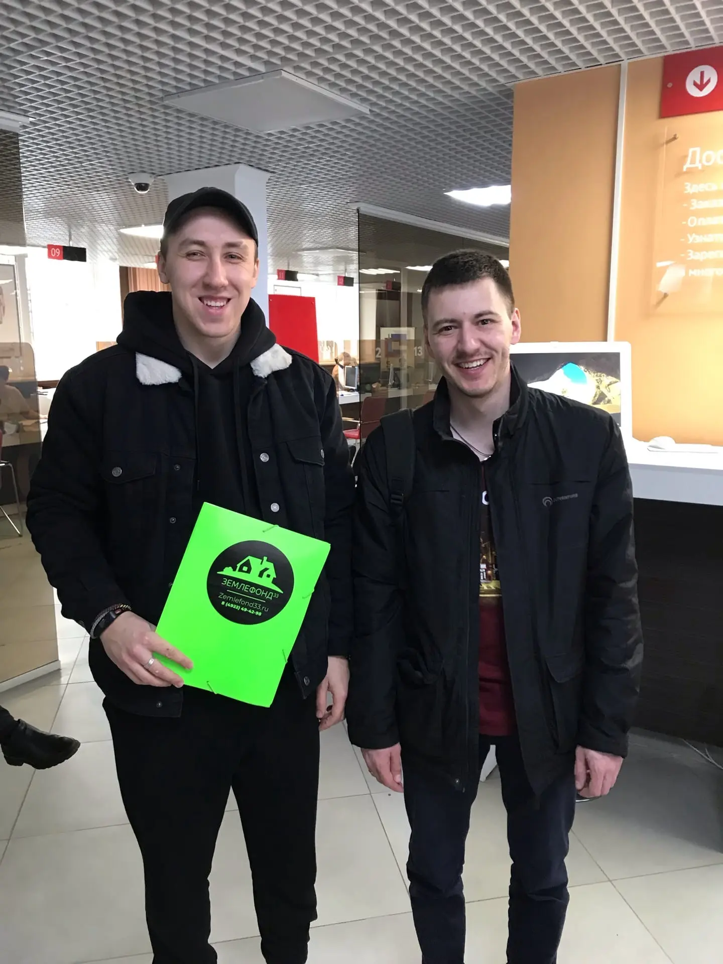 Люди, которым Землефонд помог с приобритением участка, фотография 23