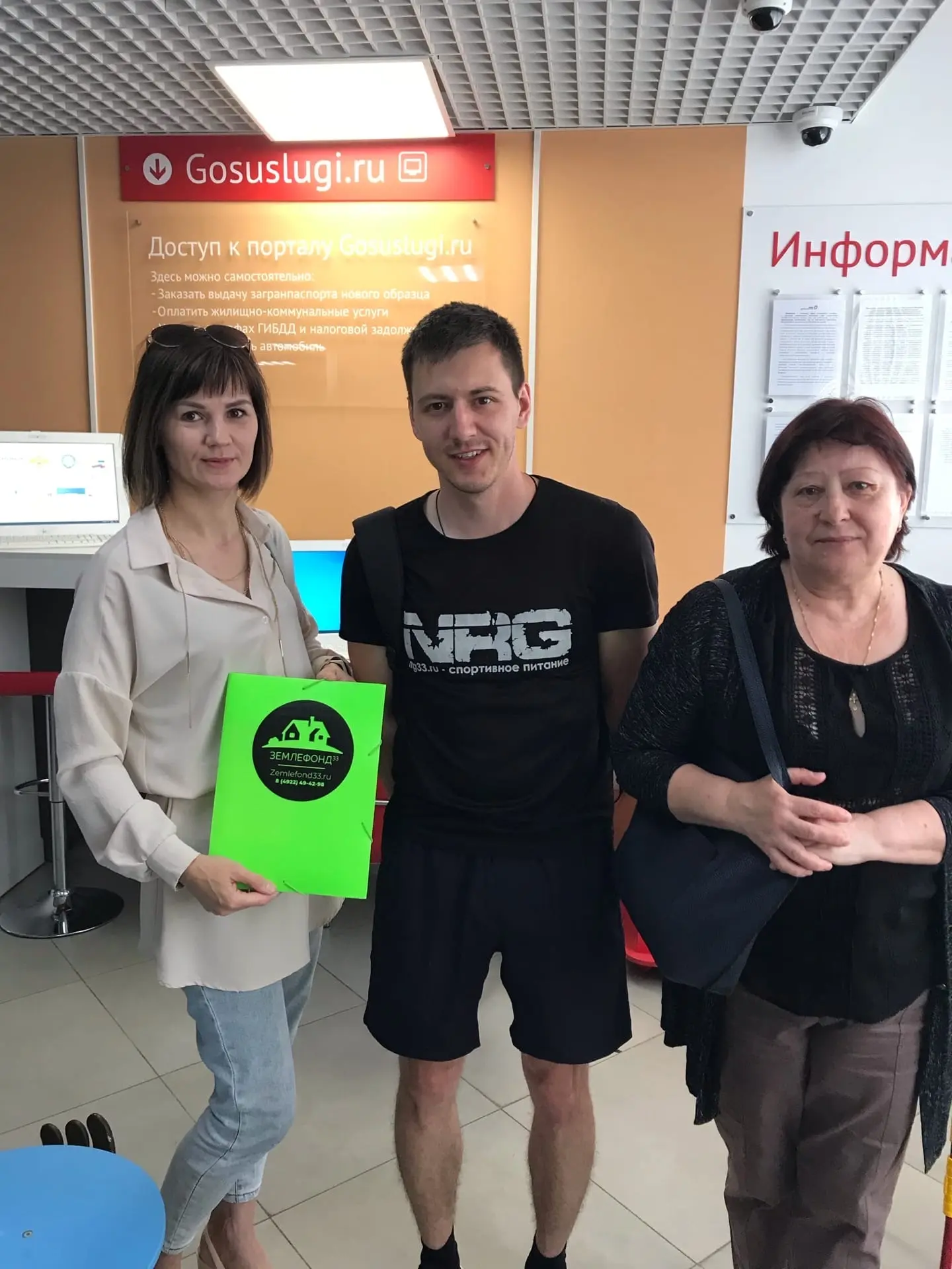 Люди, которым Землефонд помог с приобритением участка, фотография 29